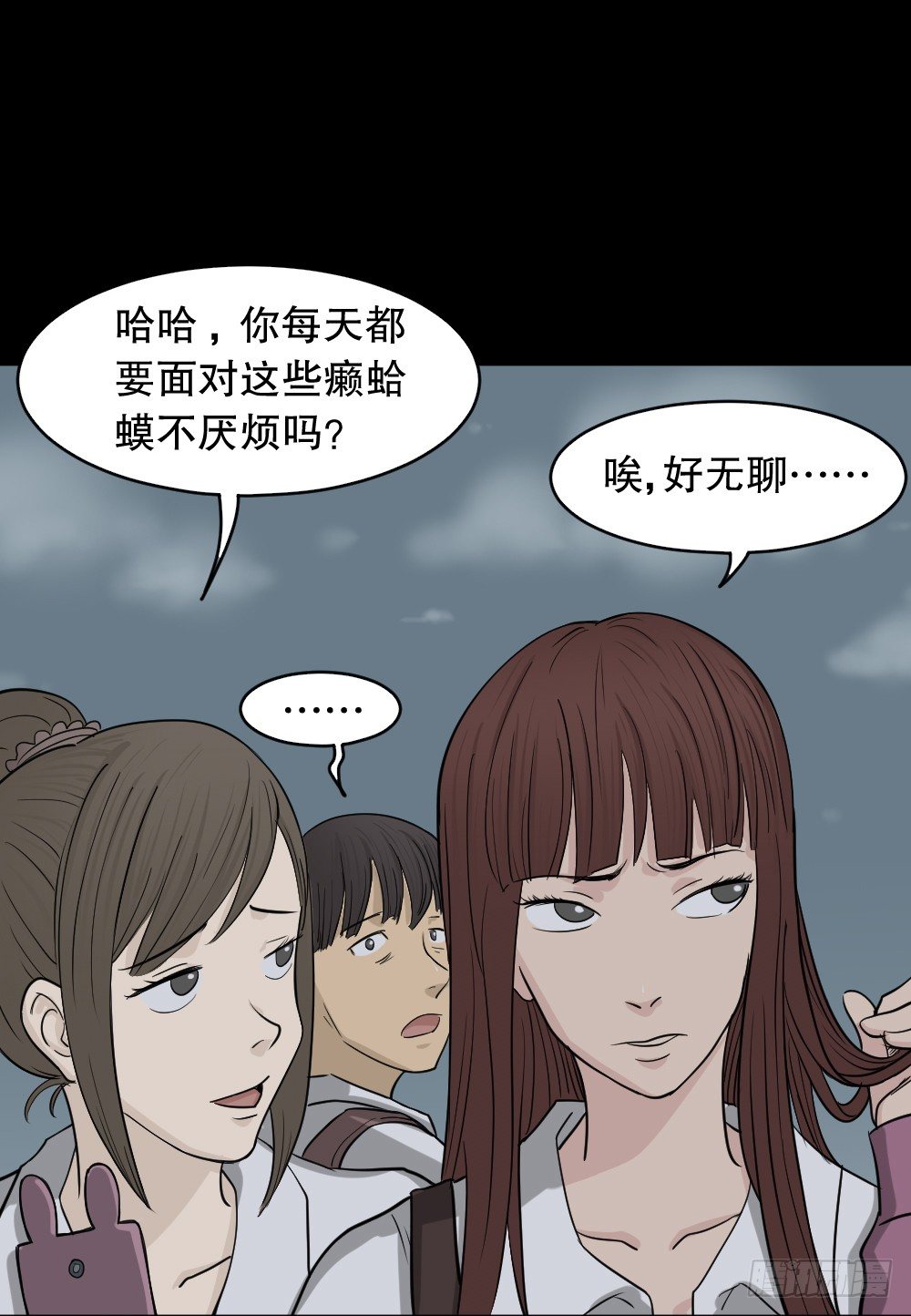 消失电话簿（3）17