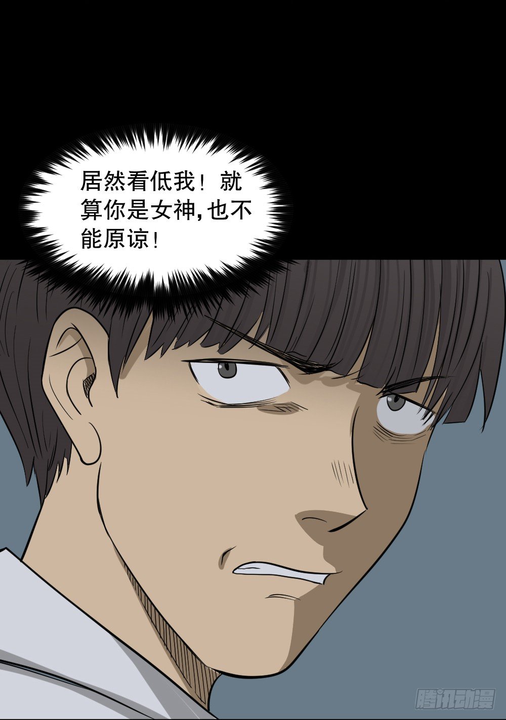 消失电话簿（3）18
