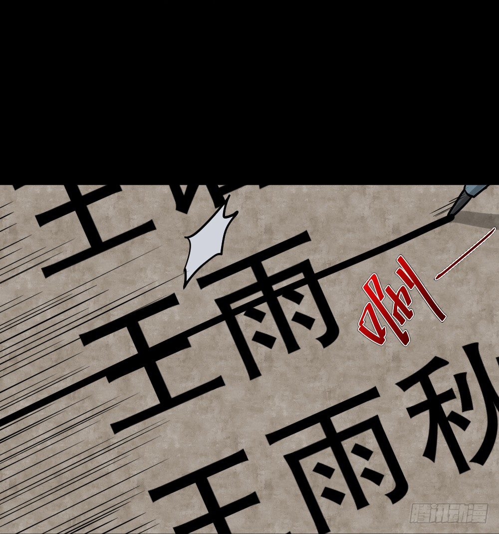 消失电话簿（3）19