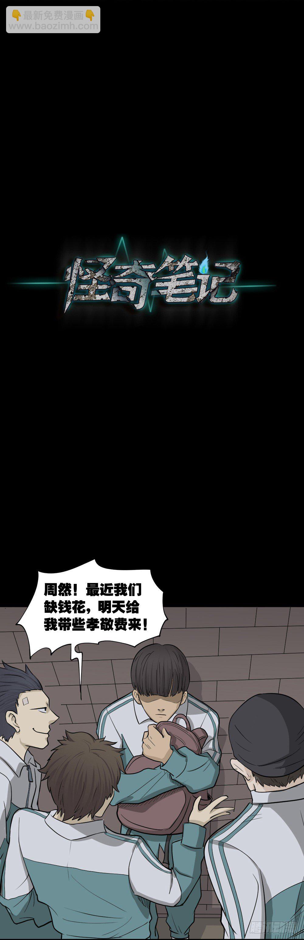 消失电话簿（3）20