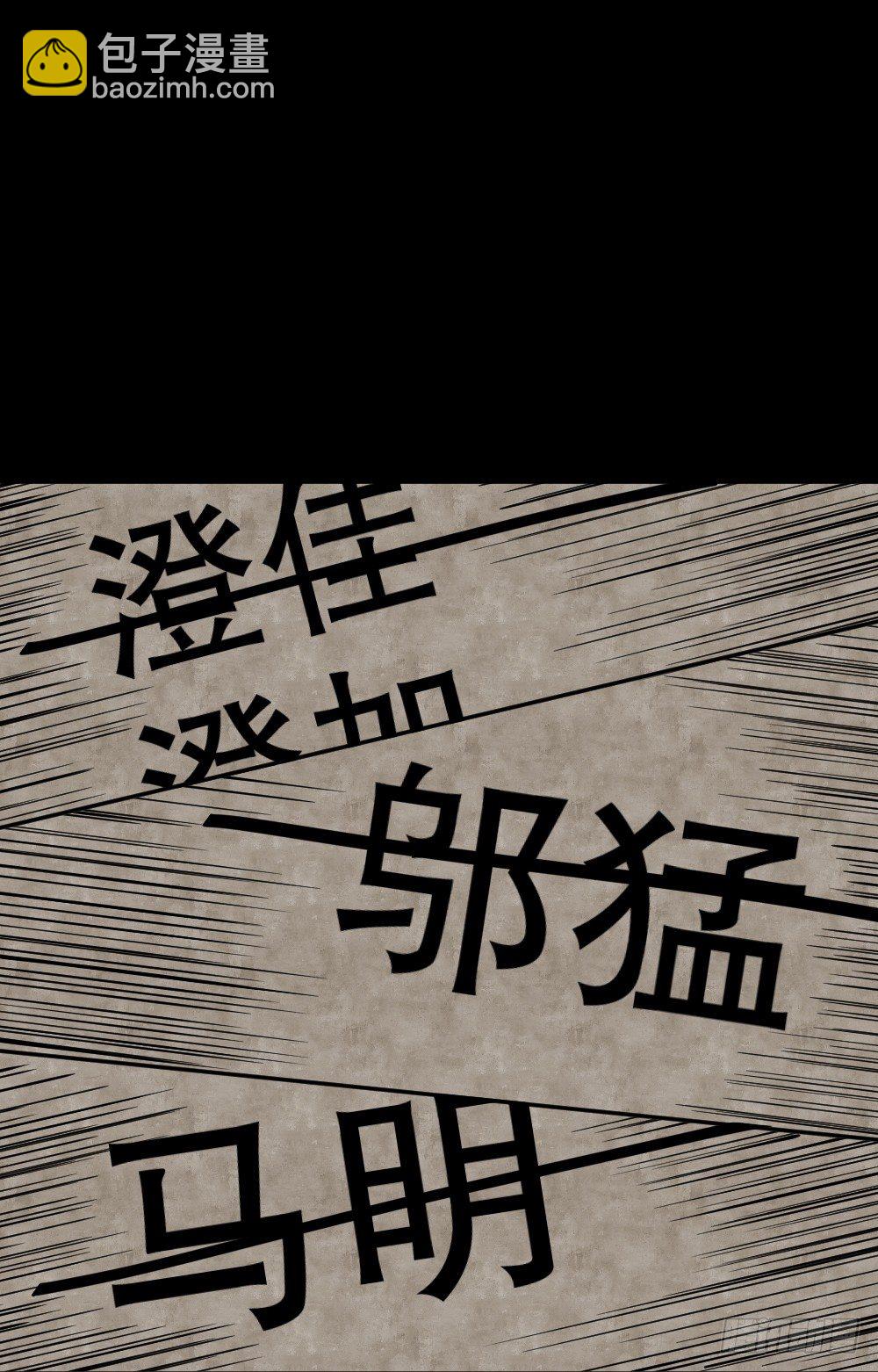 消失电话簿（3）22