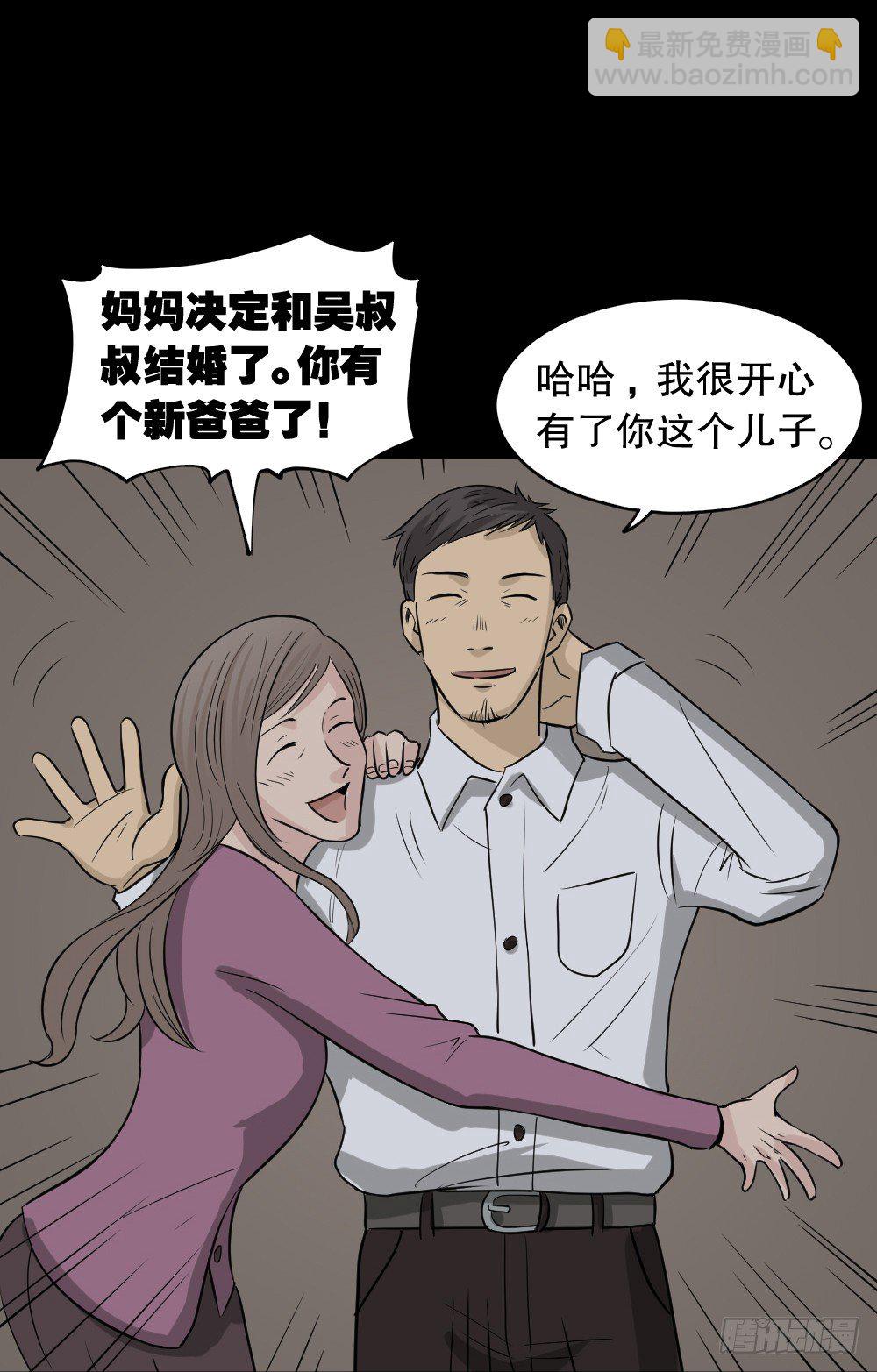 消失电话簿（3）27