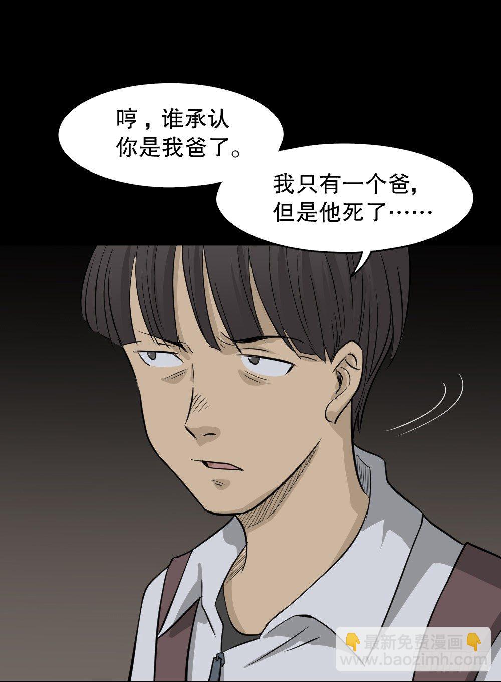 消失电话簿（3）28