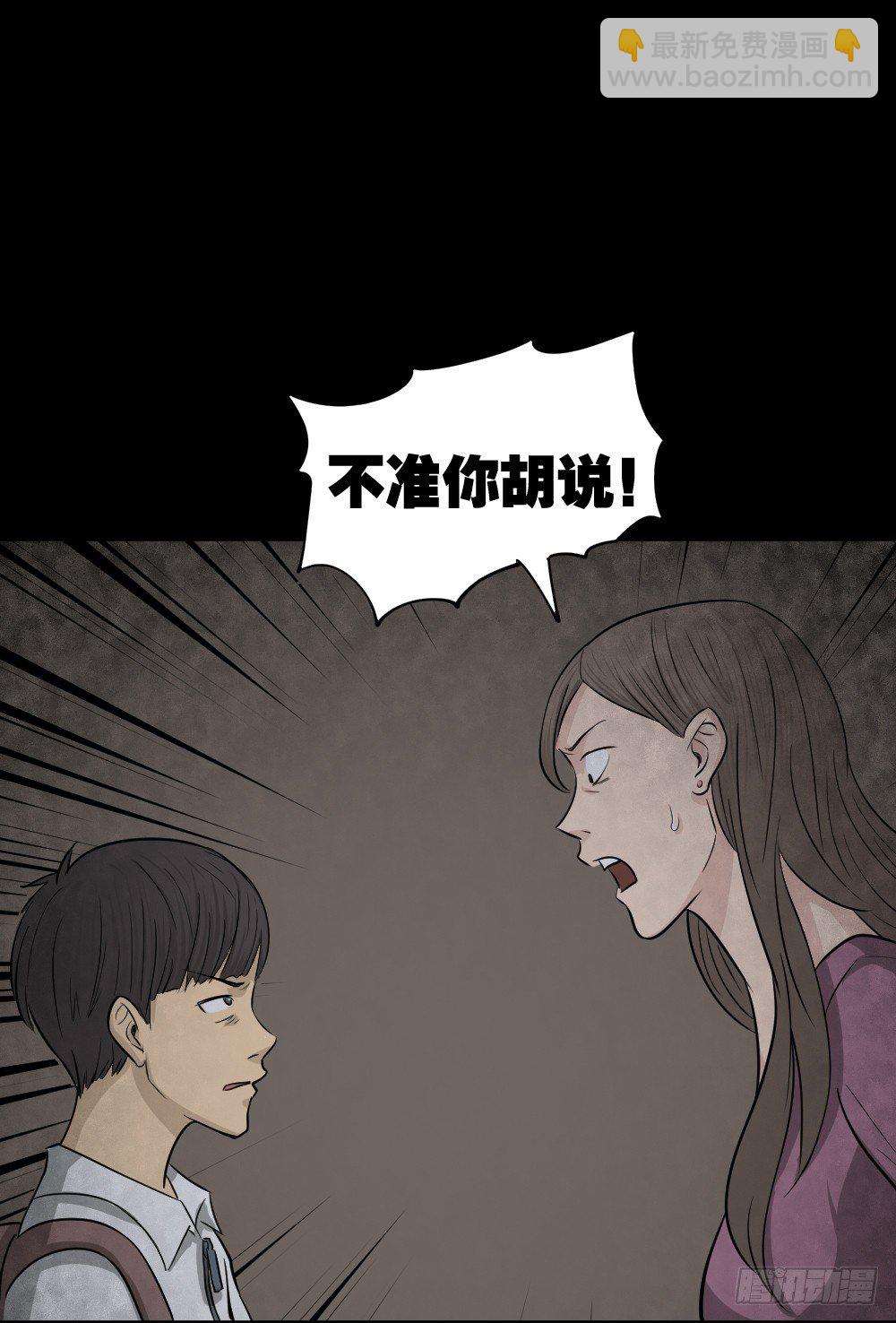 消失电话簿（3）29