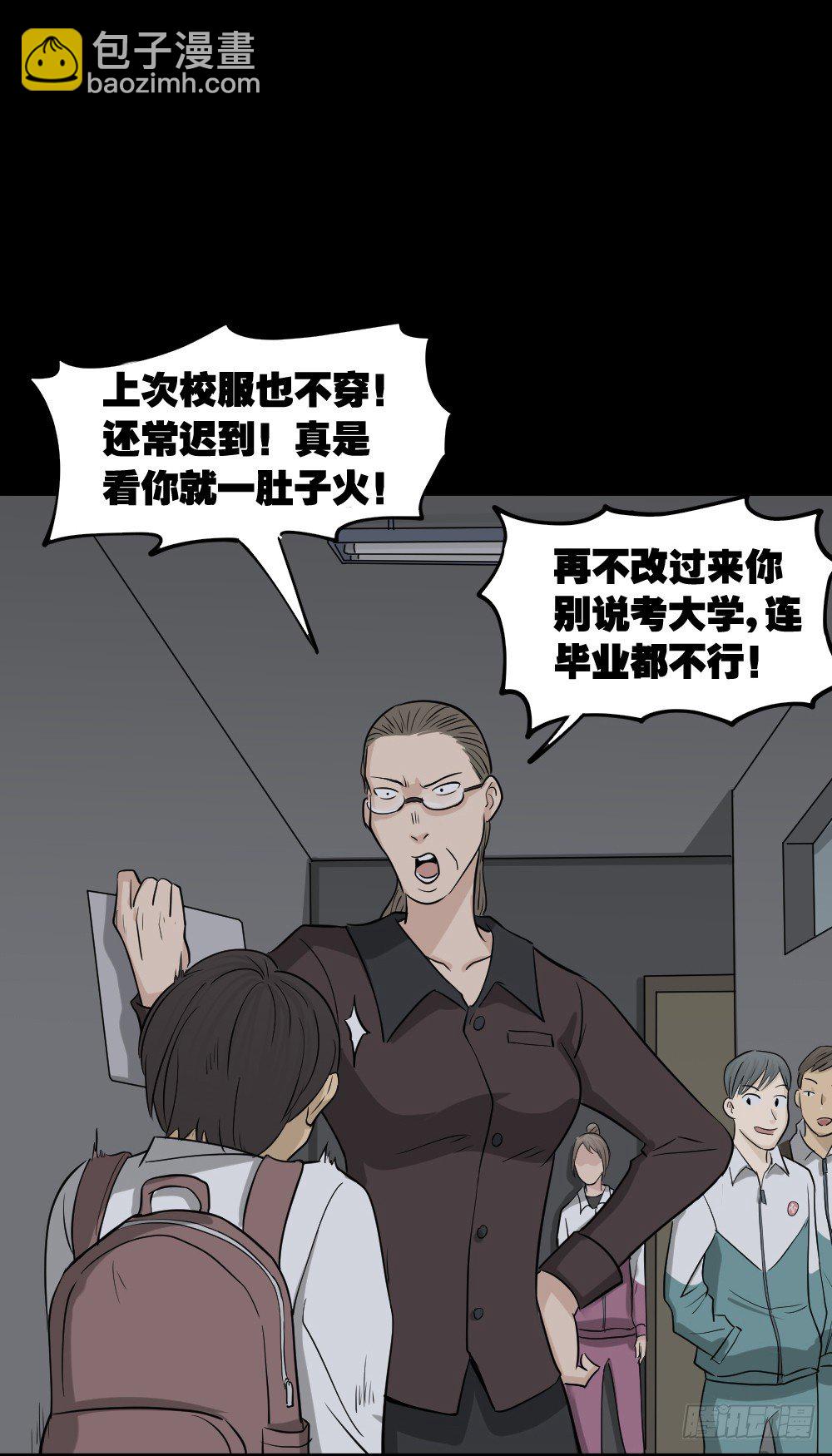 消失电话簿（3）3