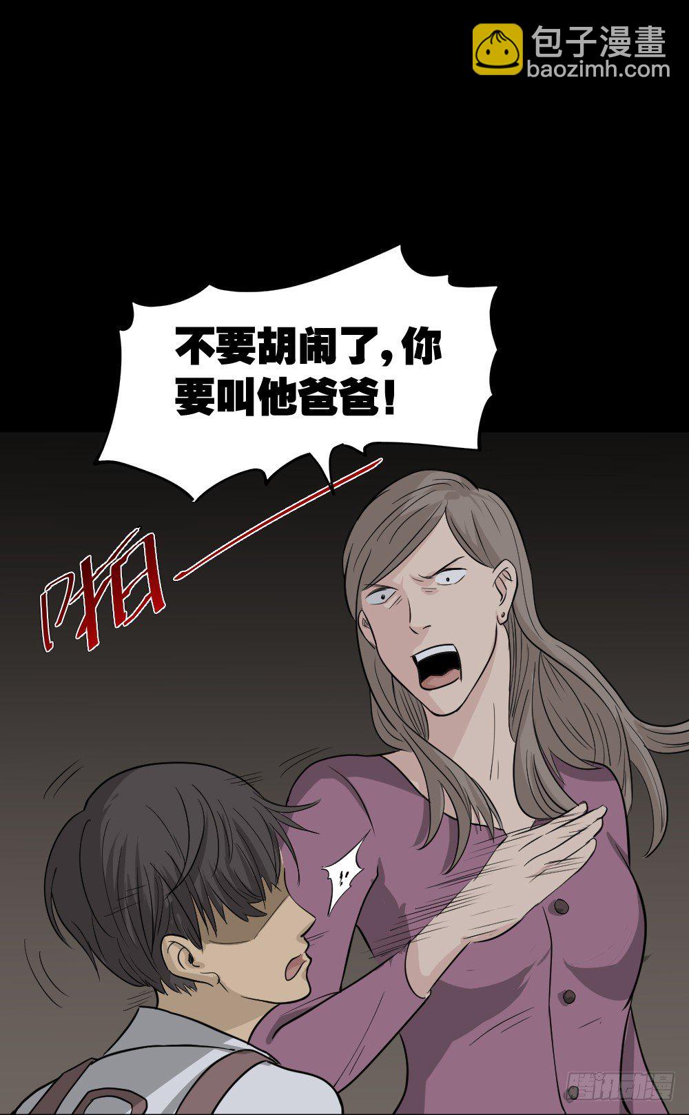 消失电话簿（3）31