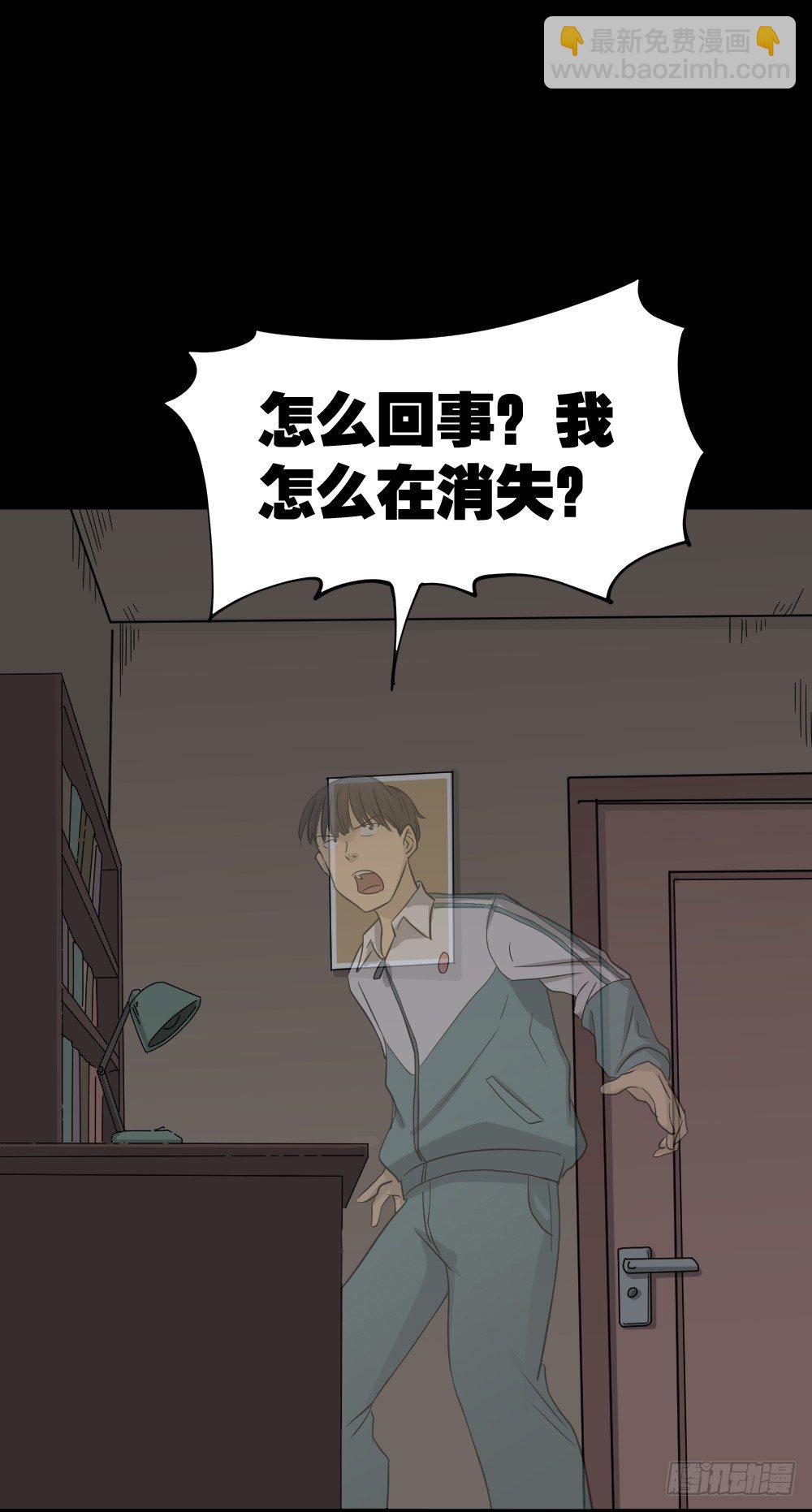 消失电话簿（3）44