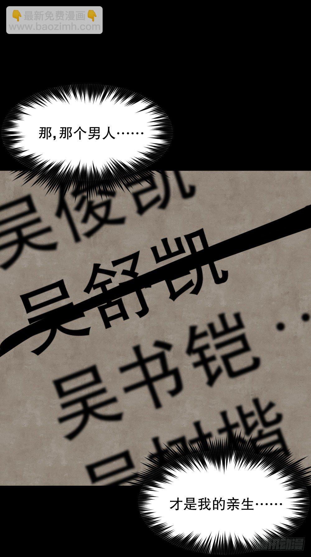 消失电话簿（3）47