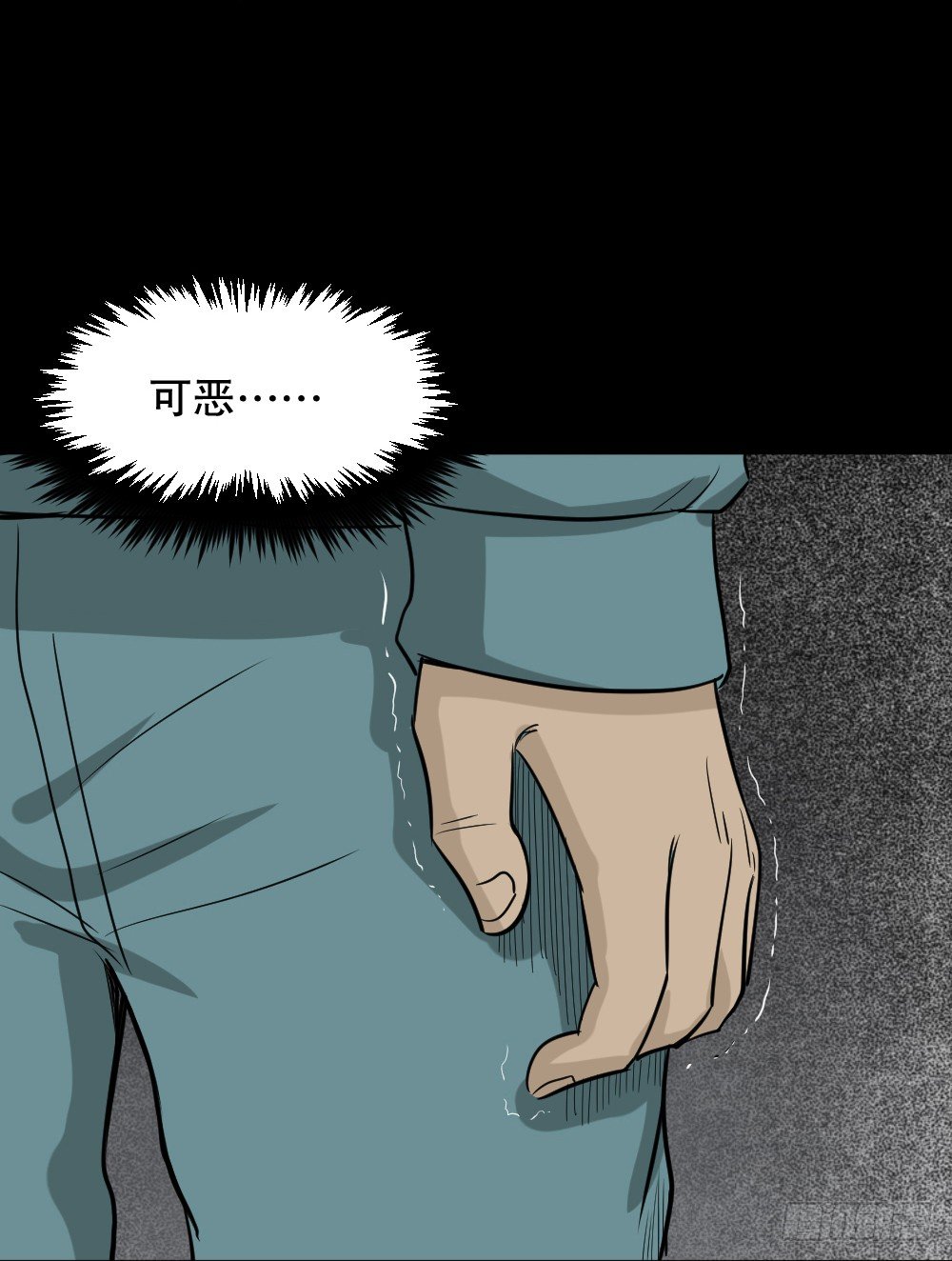 消失电话簿（3）5
