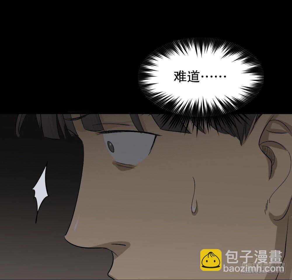 消失电话簿（3）50