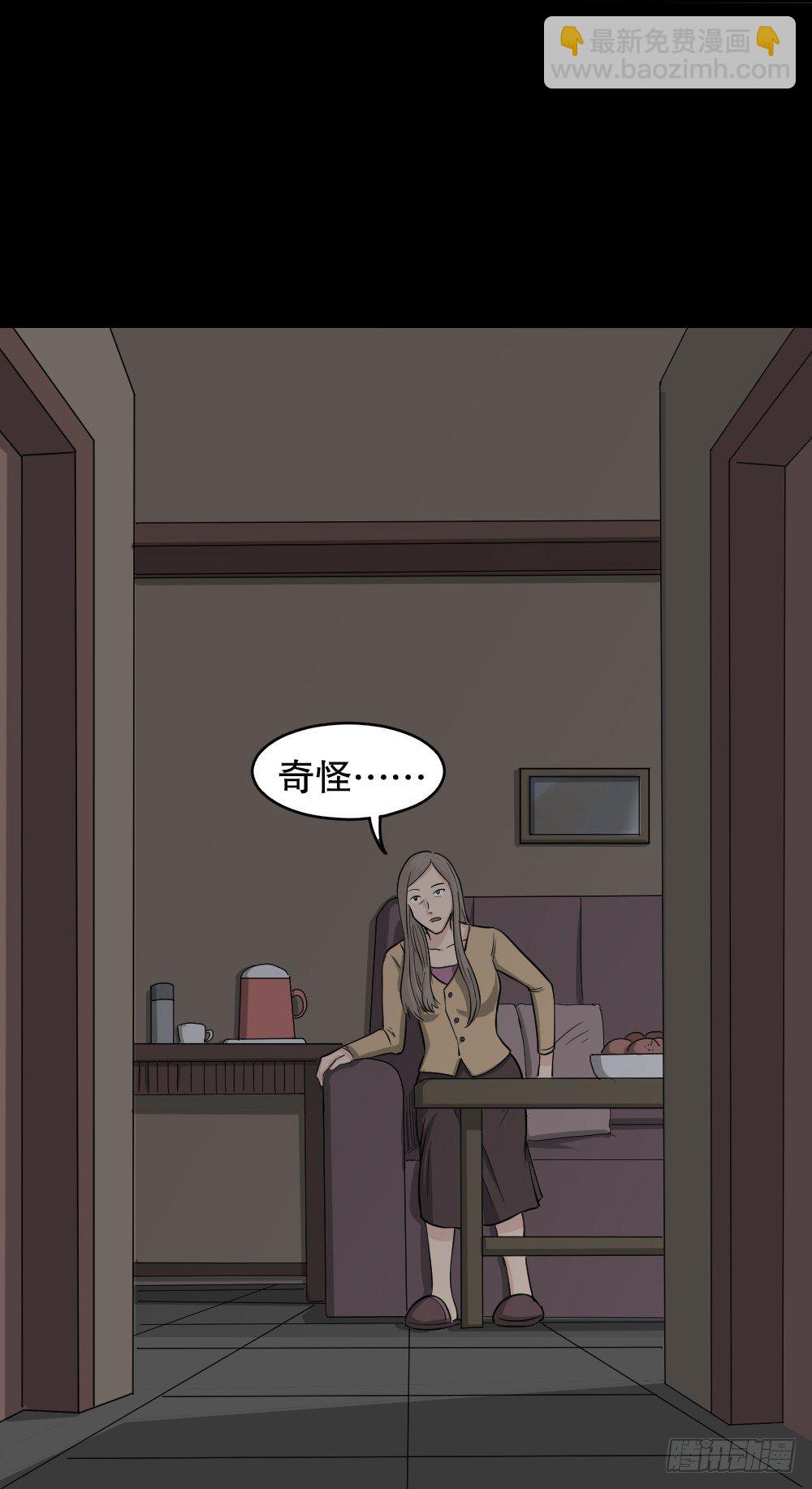 消失电话簿（3）55