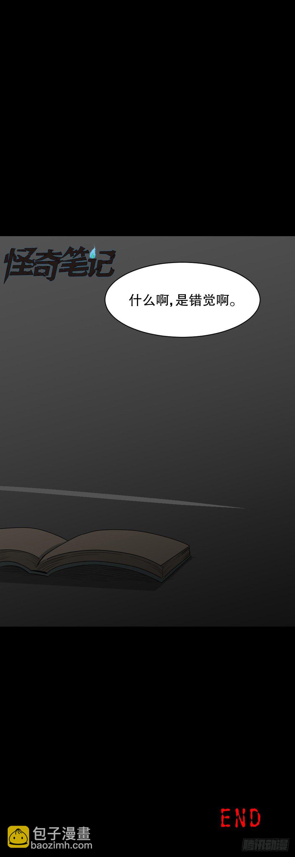 消失电话簿（3）59