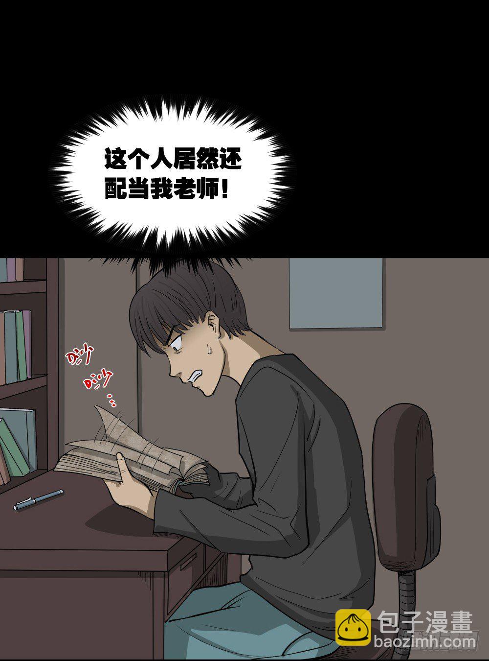 消失电话簿（3）6