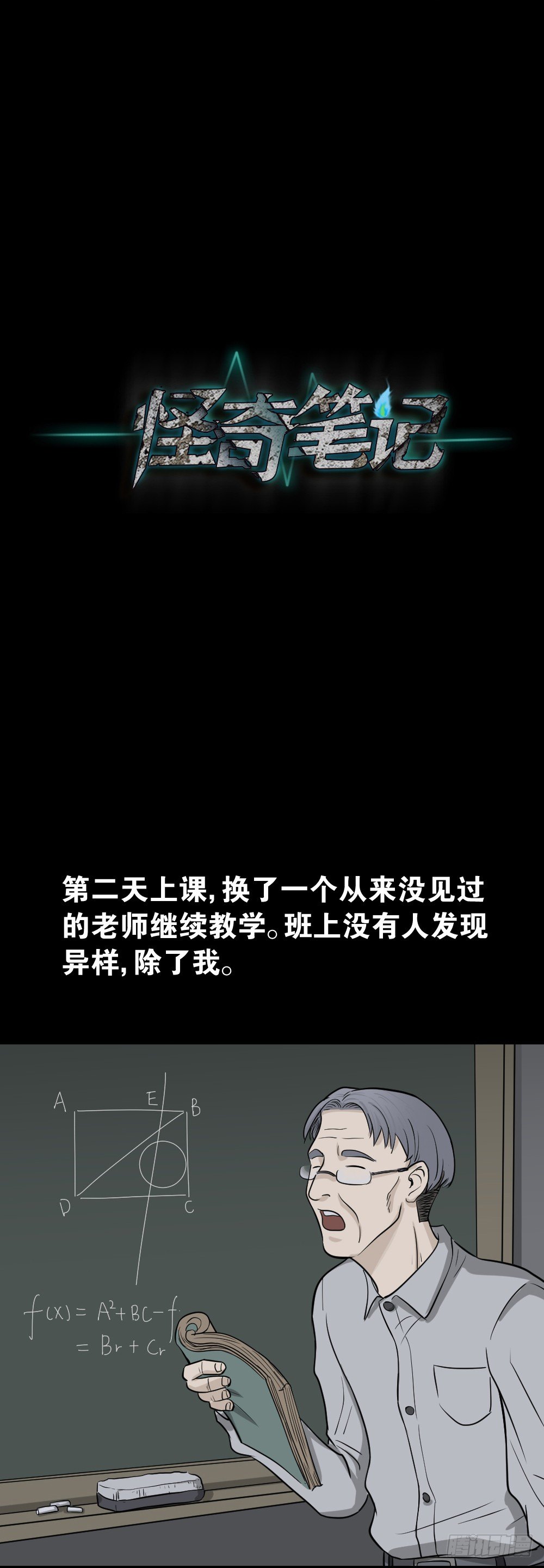 消失电话簿（3）9