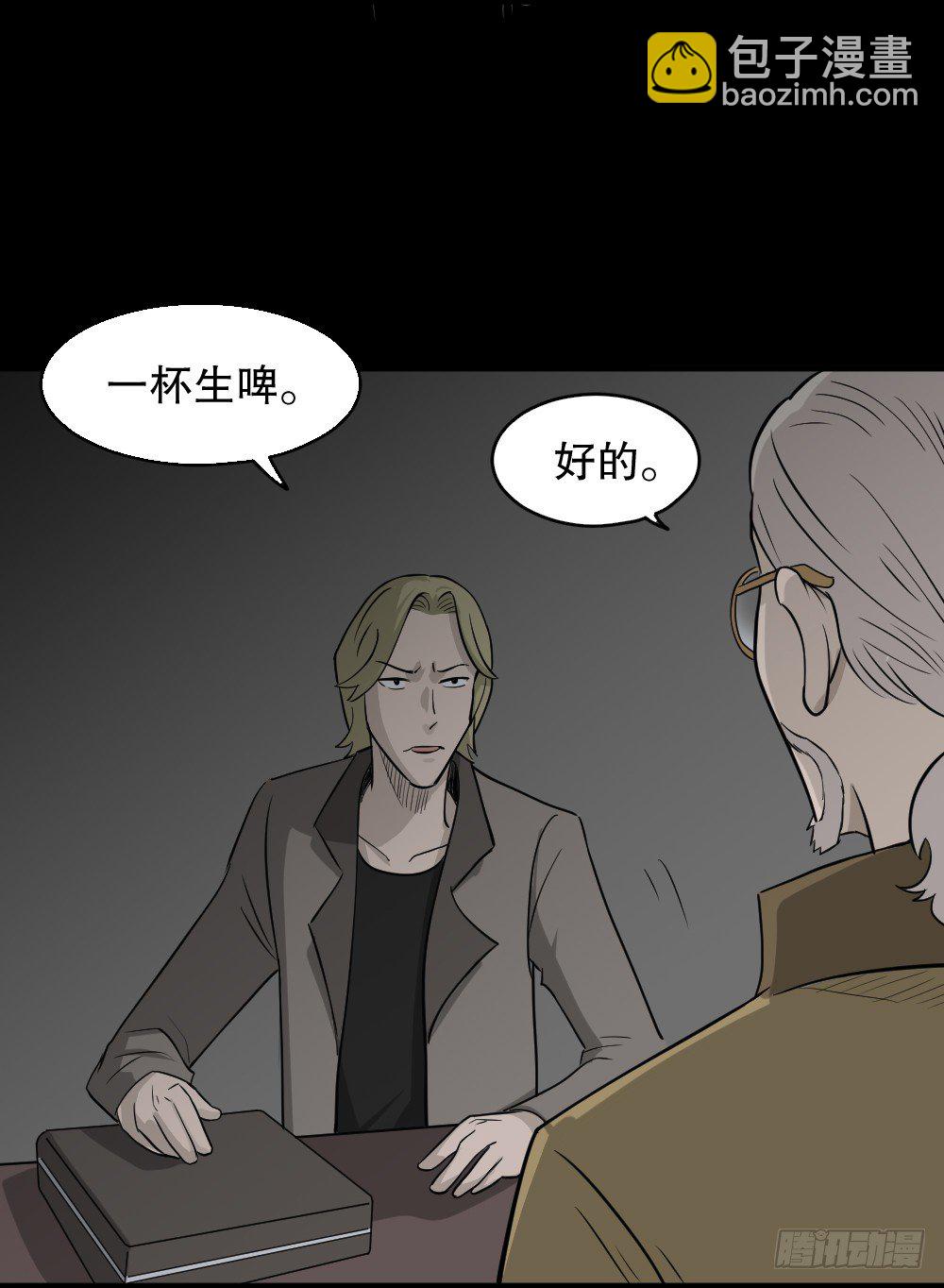 罪恶之屋（1）14
