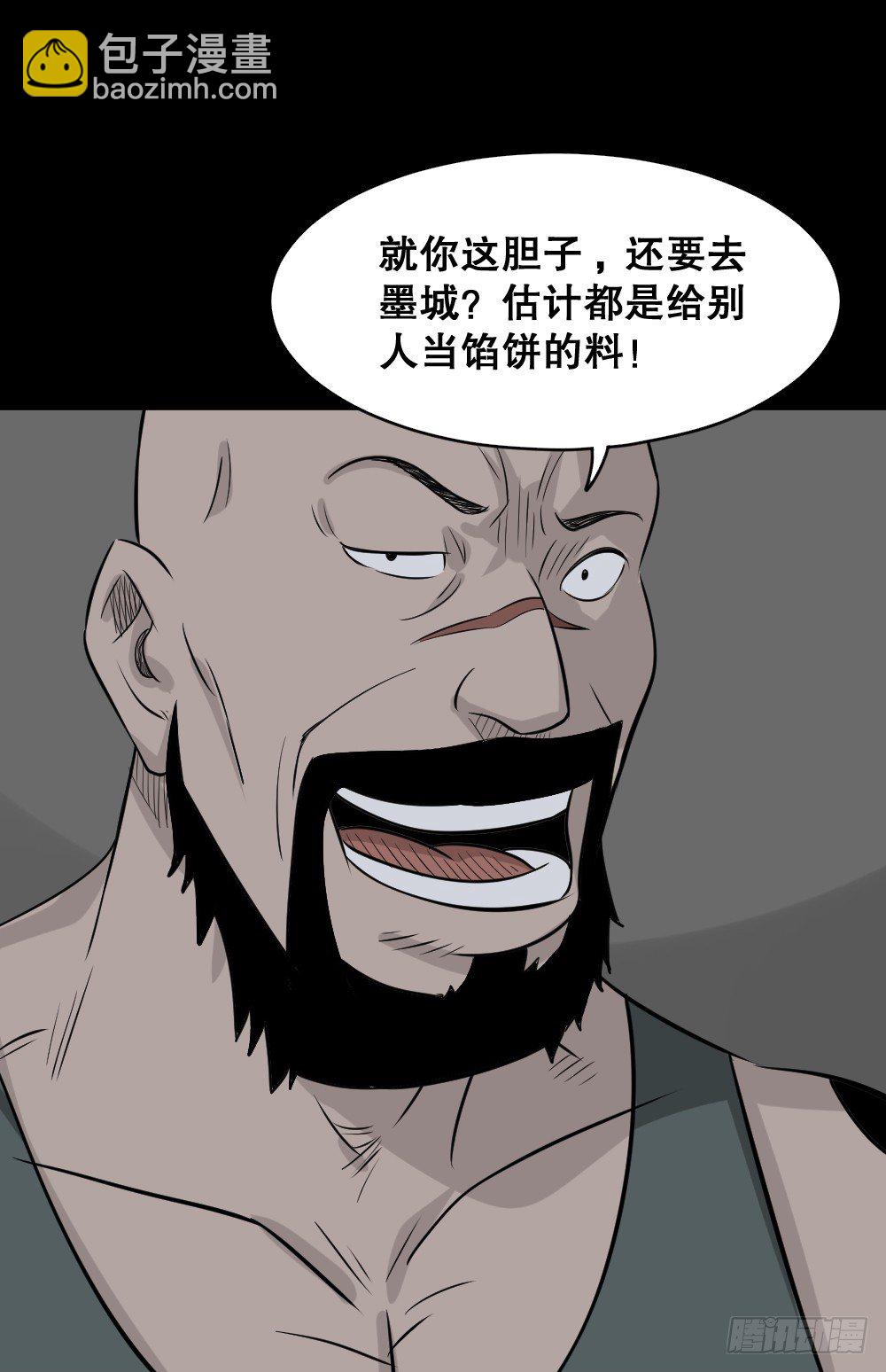 罪恶之屋（1）44