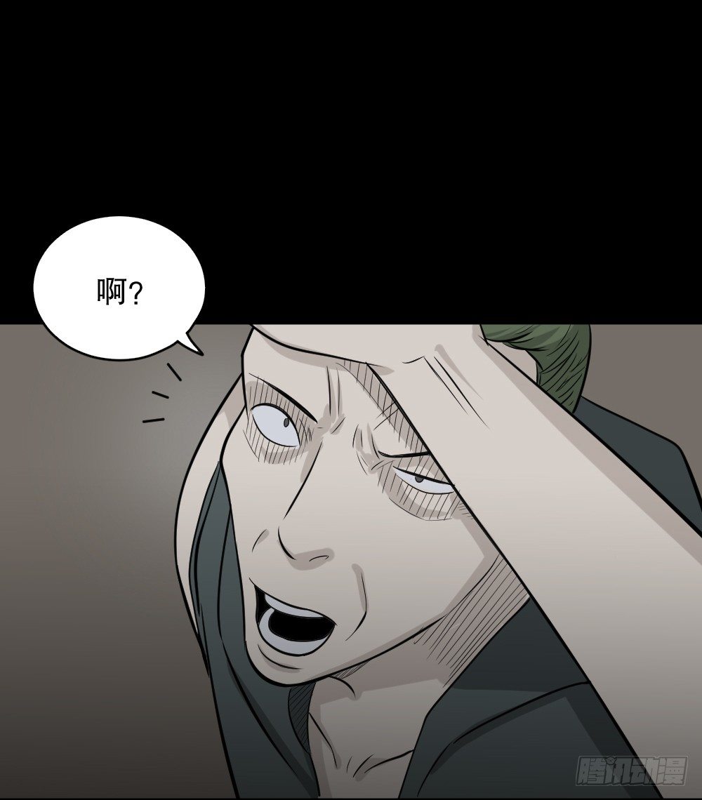 罪恶之屋（1）61