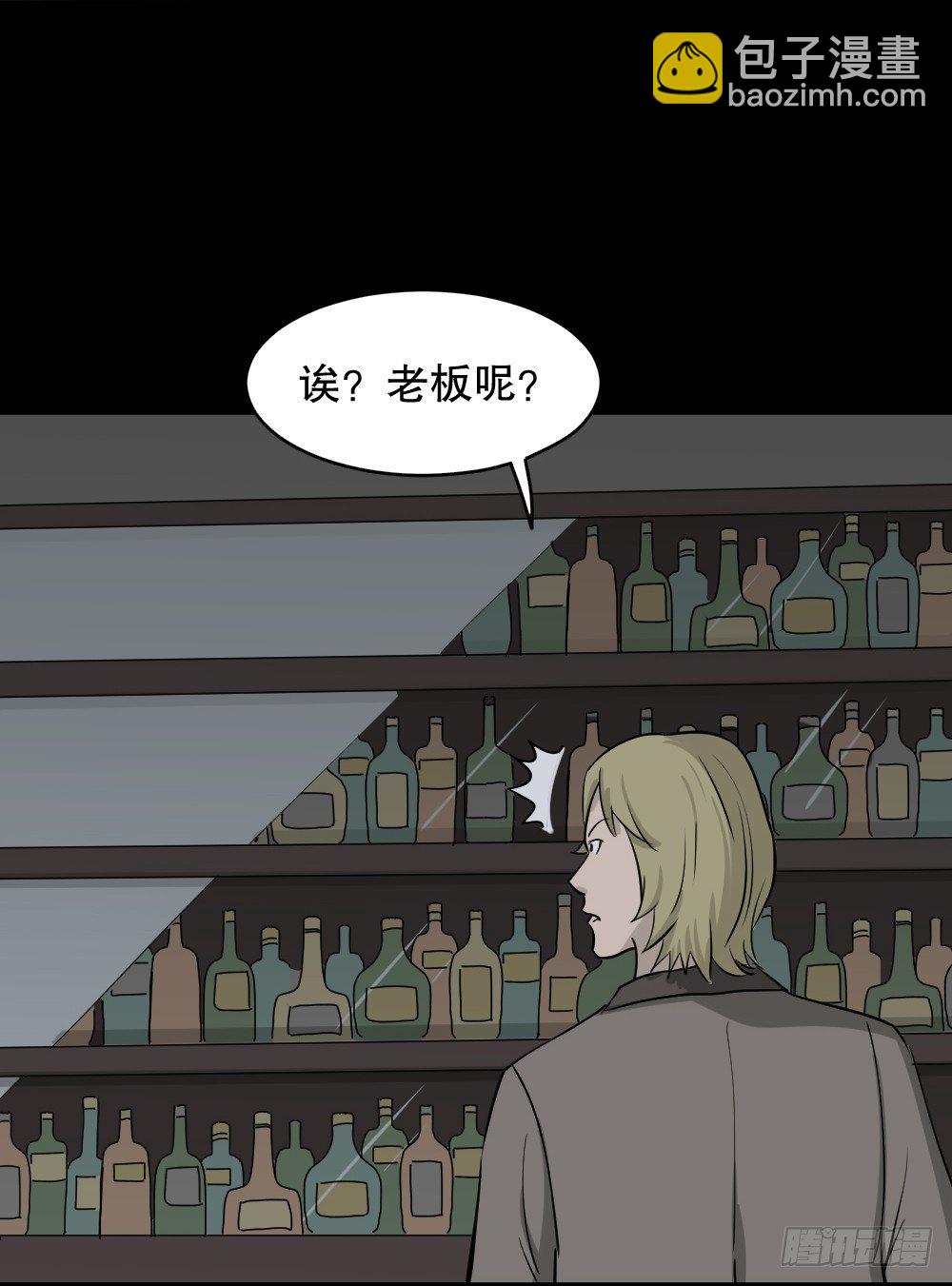 罪恶之屋（1）68