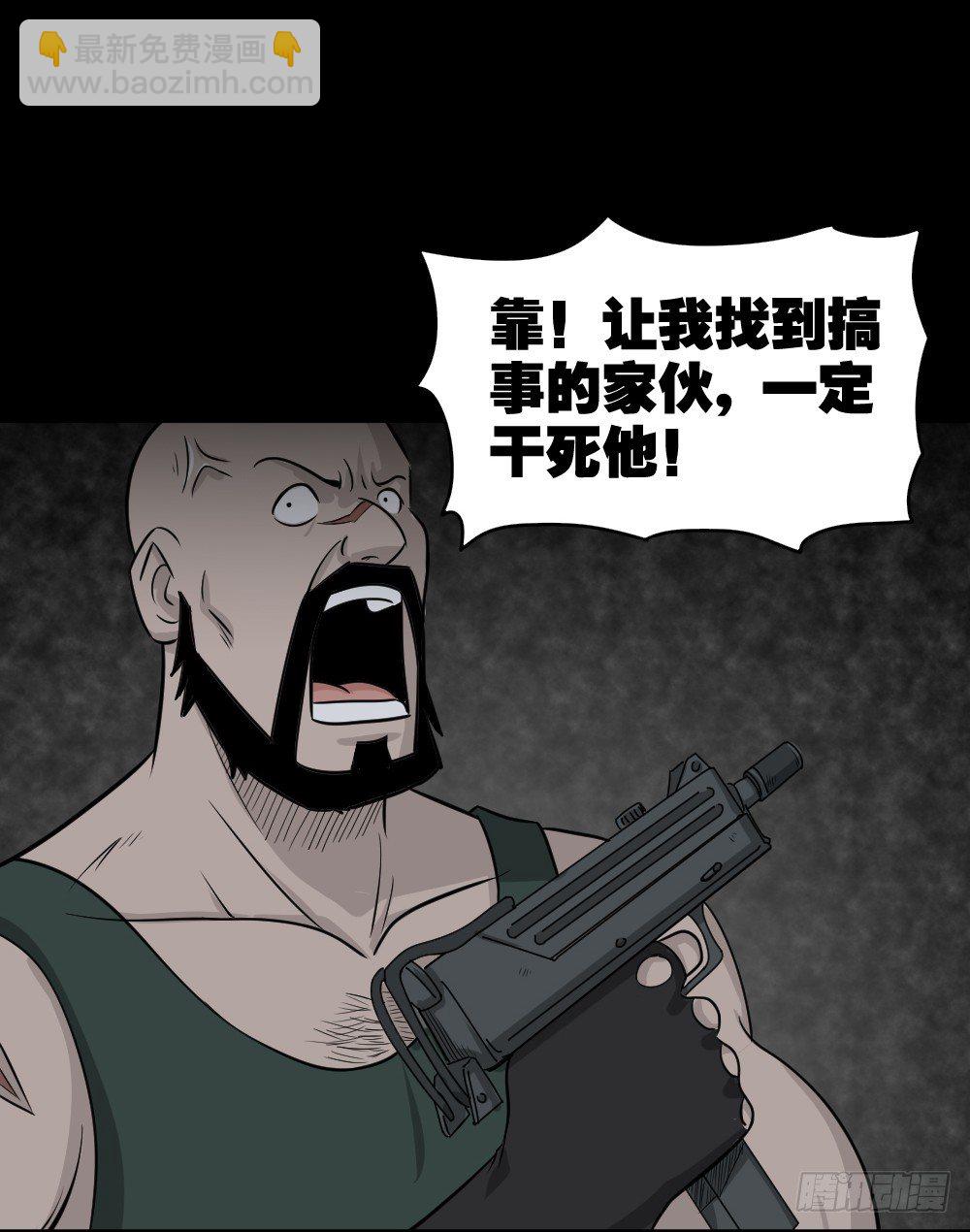 罪恶之屋（2）18