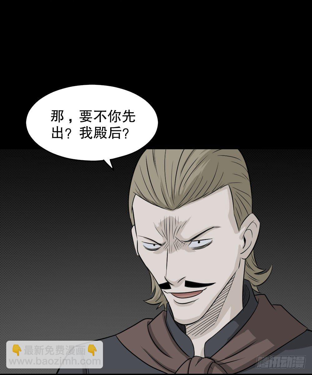 罪恶之屋（2）33