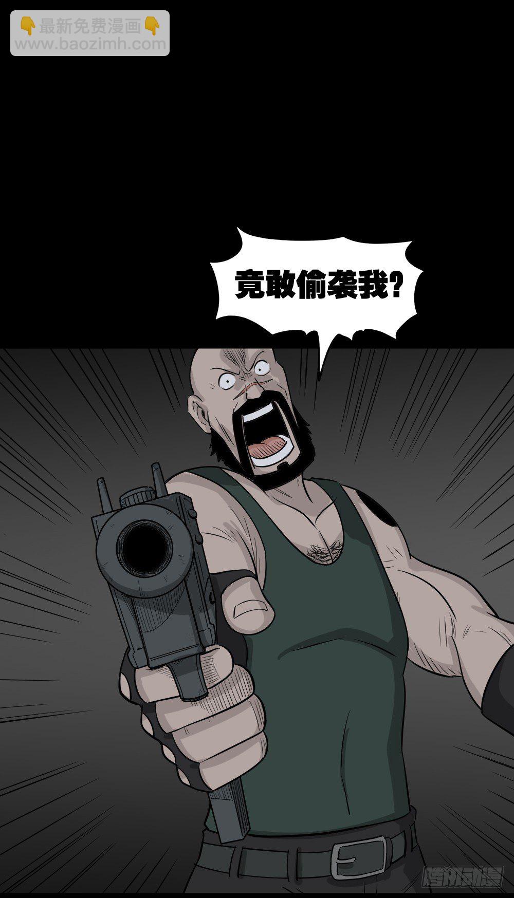 罪恶之屋（2）49