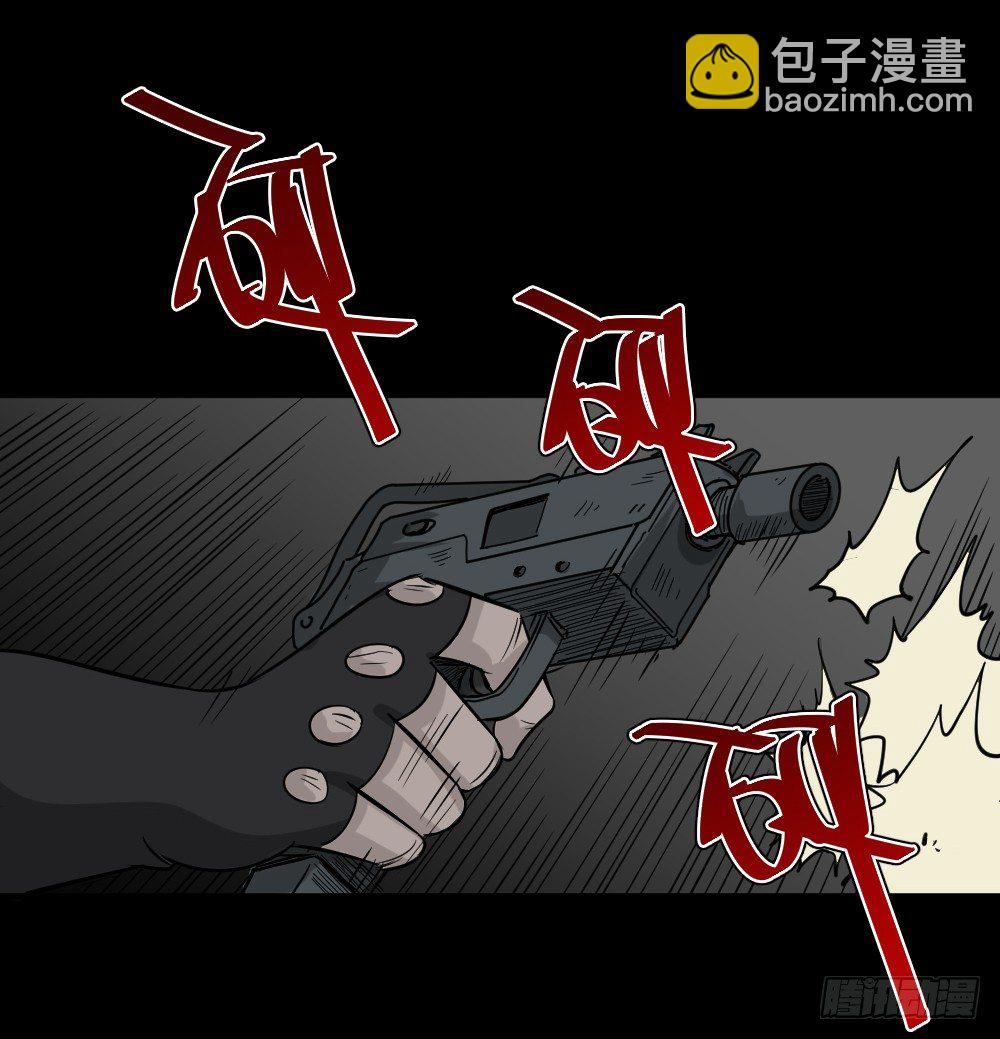 罪恶之屋（2）56