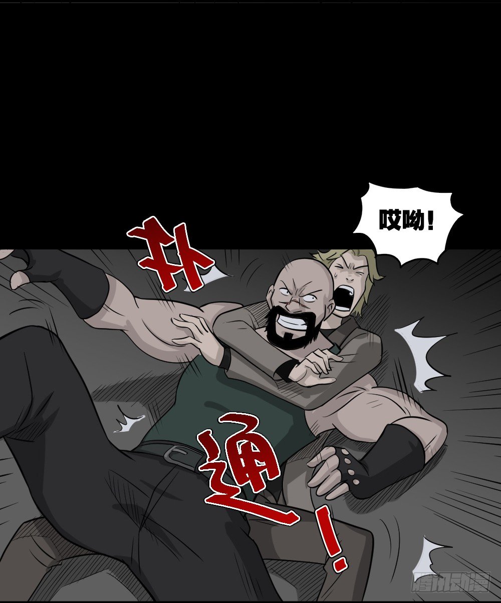 罪恶之屋（2）61