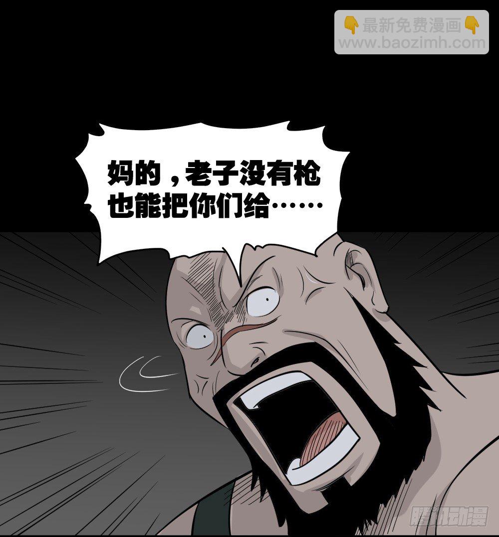 罪恶之屋（2）75