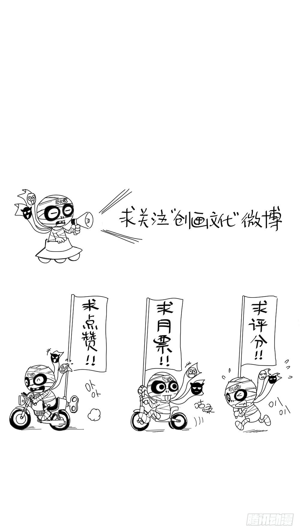 罪恶之屋（2）78