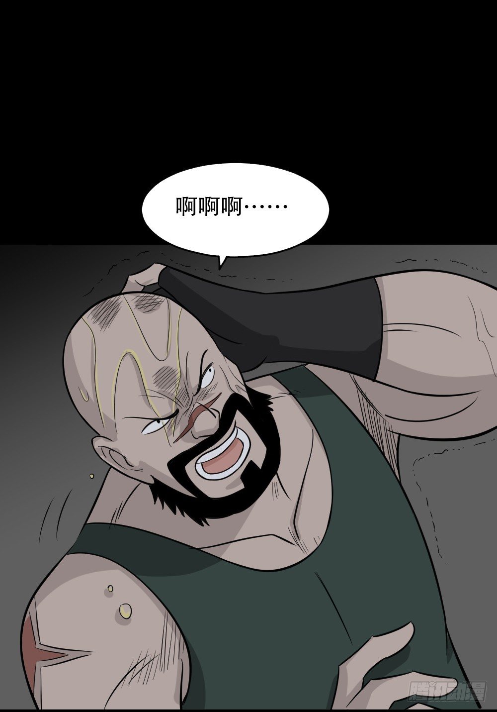 罪恶之屋（3）0