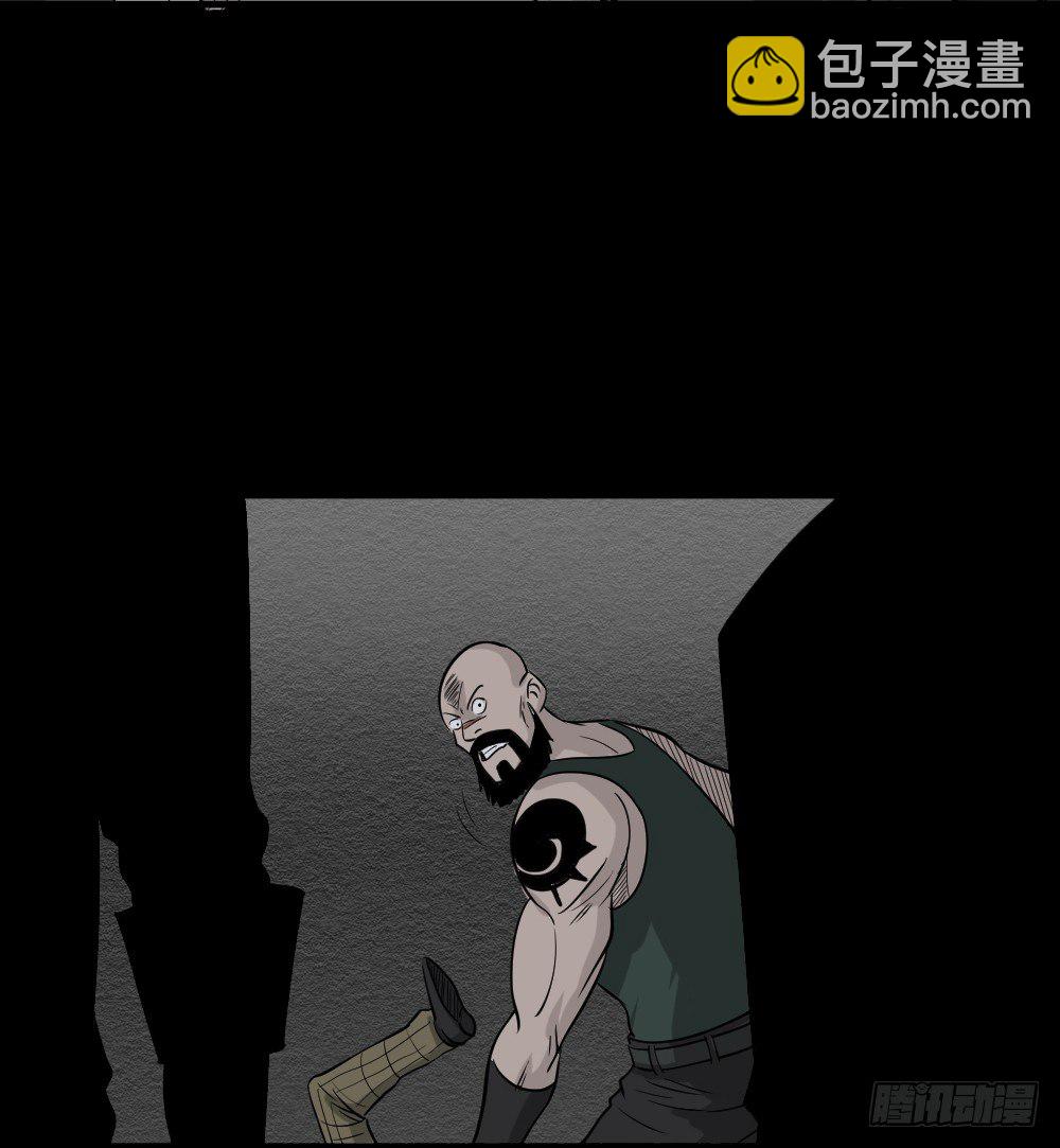 罪恶之屋（3）12