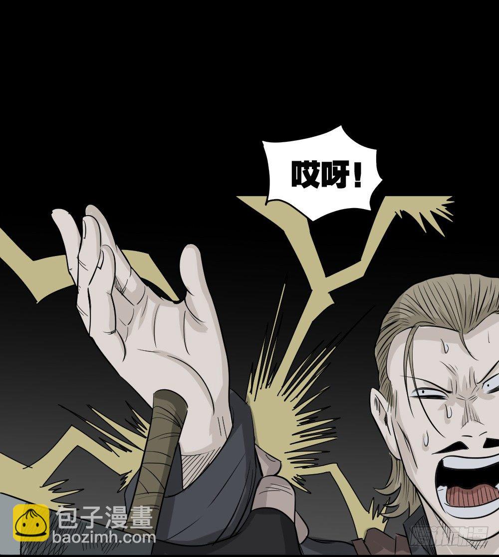 罪恶之屋（3）28