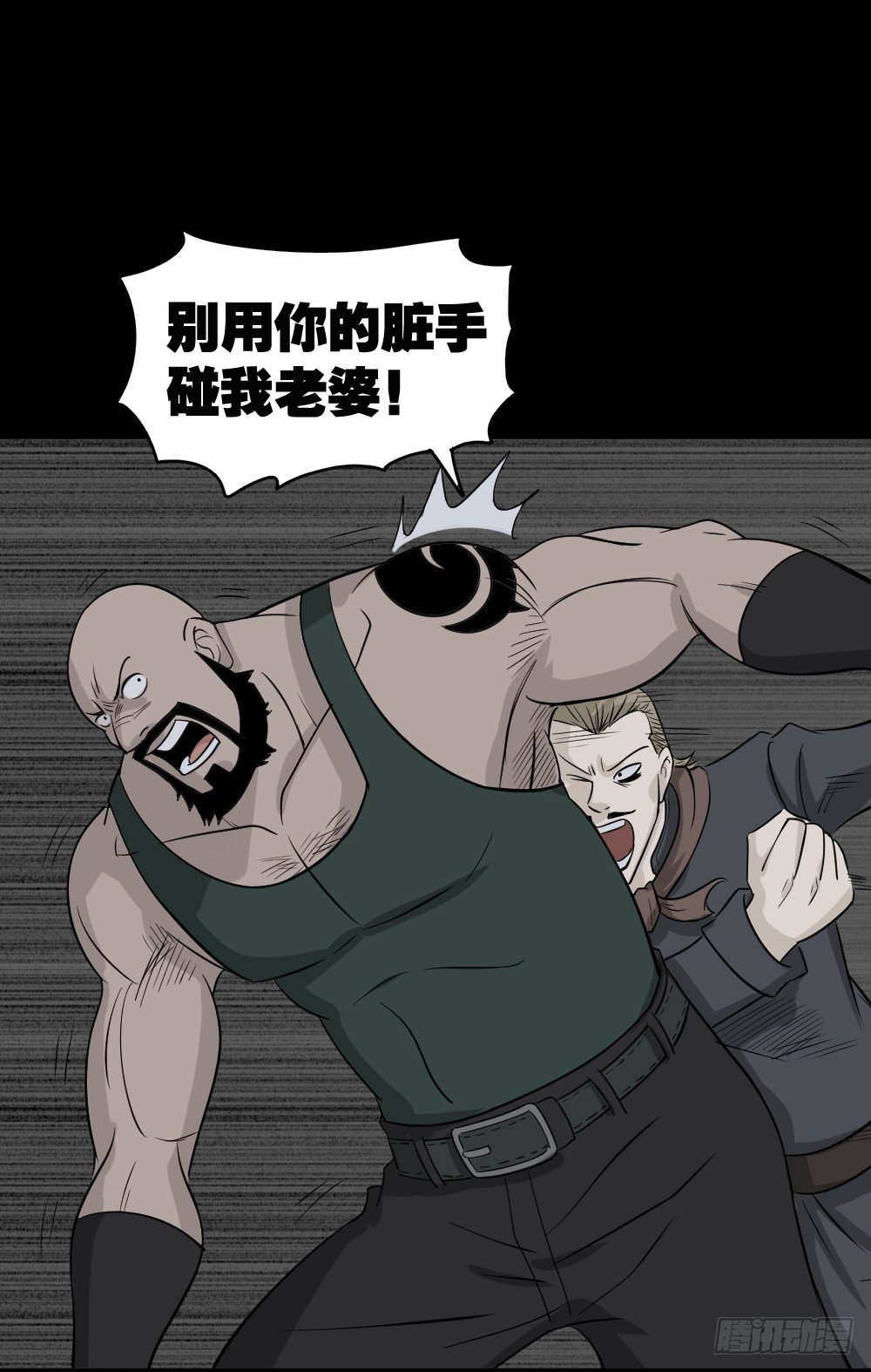 罪恶之屋（3）32