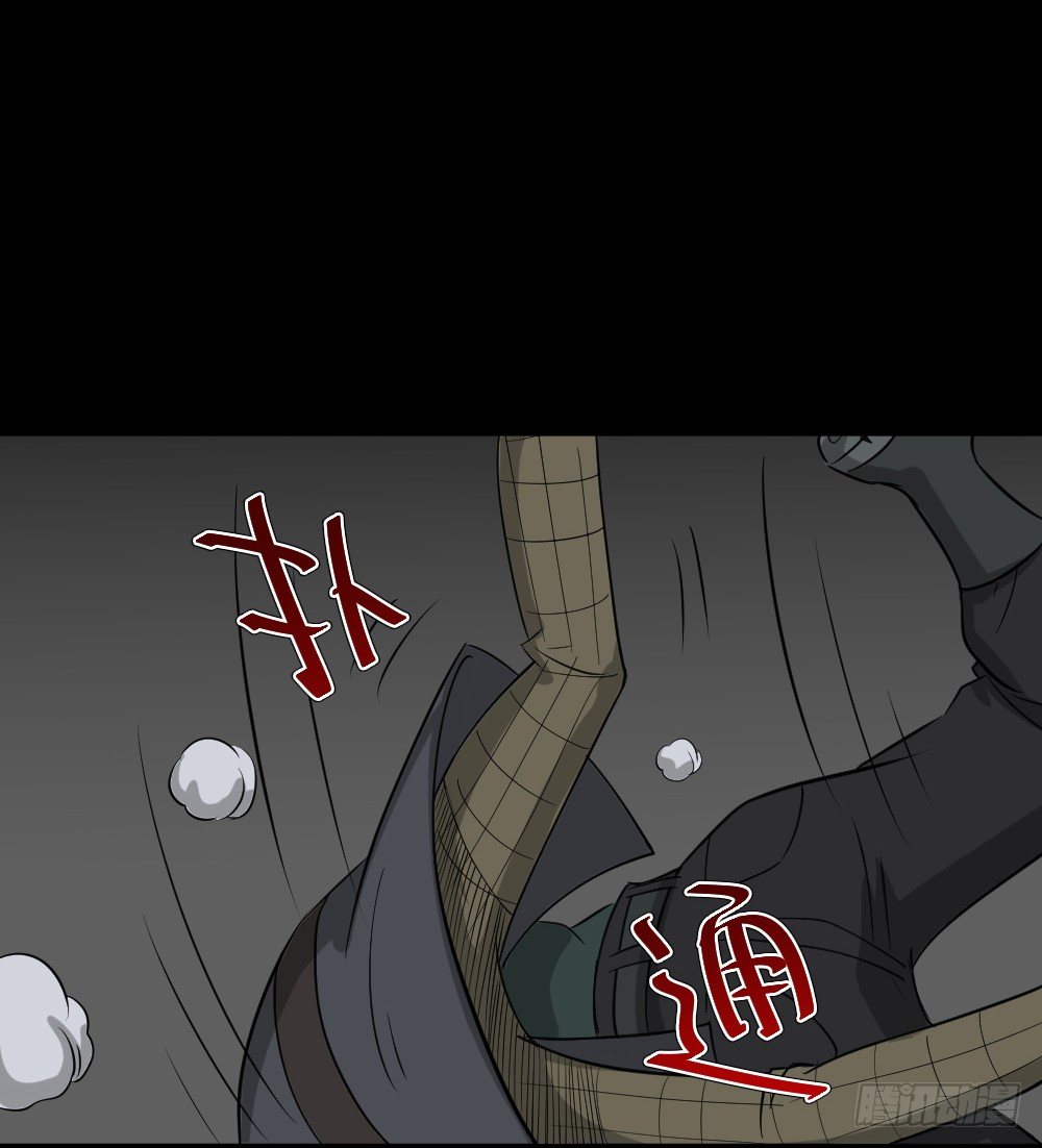 罪恶之屋（3）33