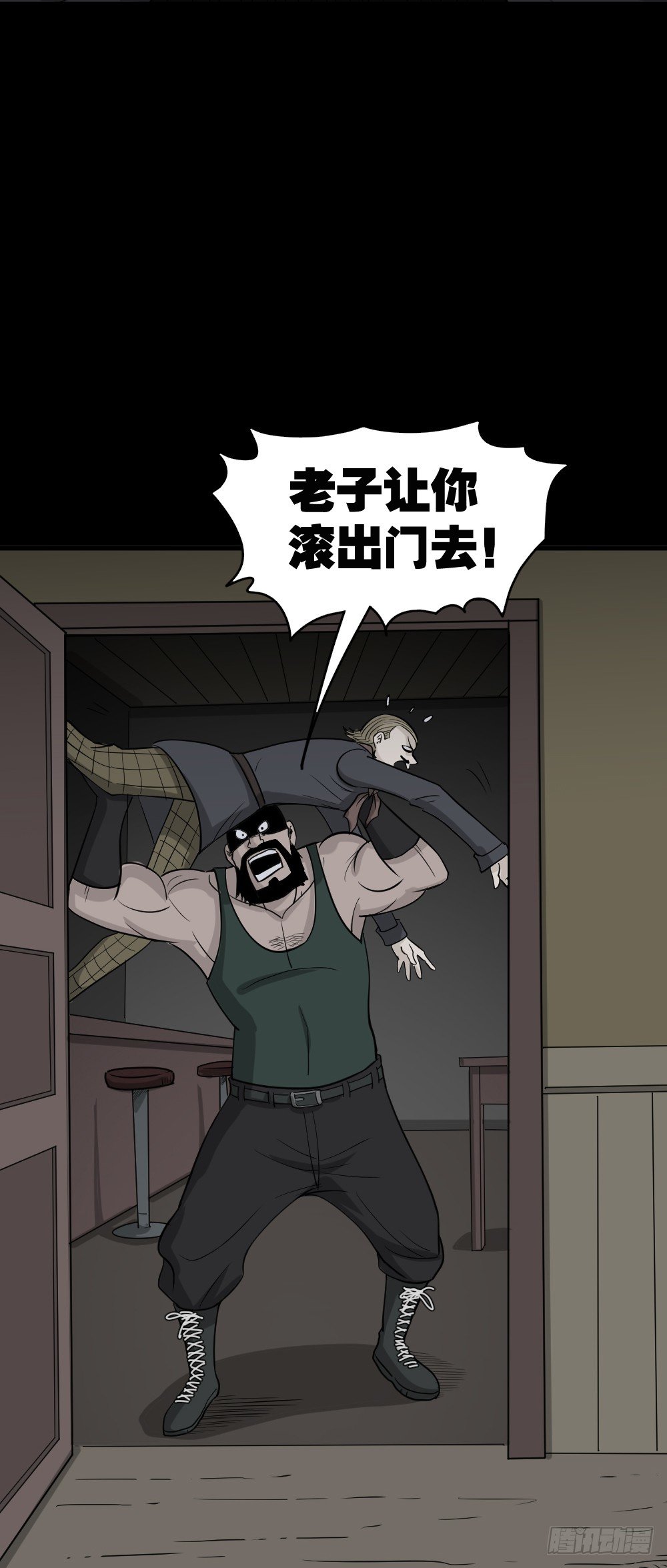 罪恶之屋（3）36
