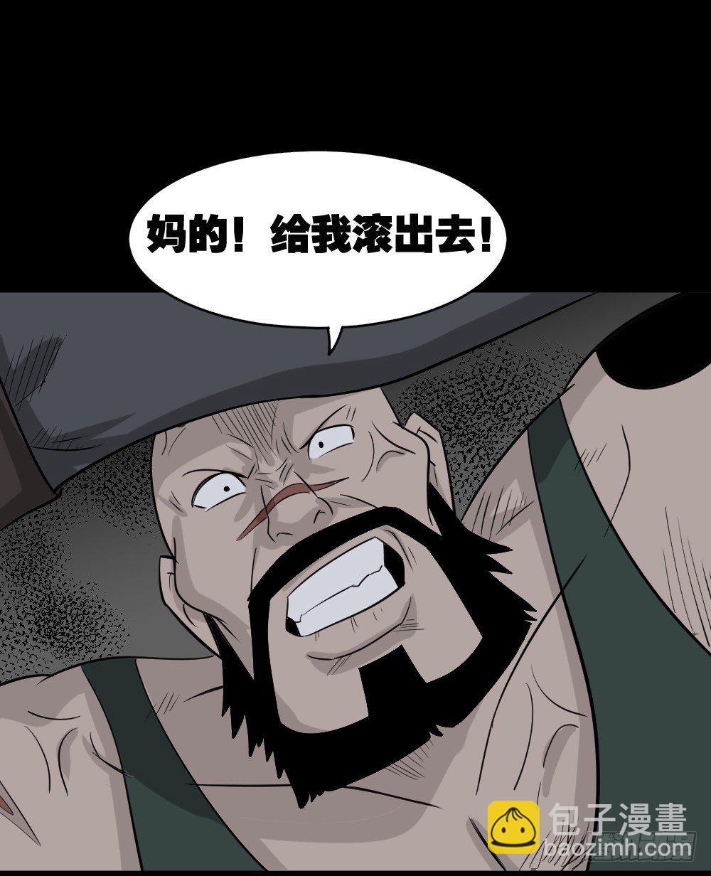 罪恶之屋（3）38