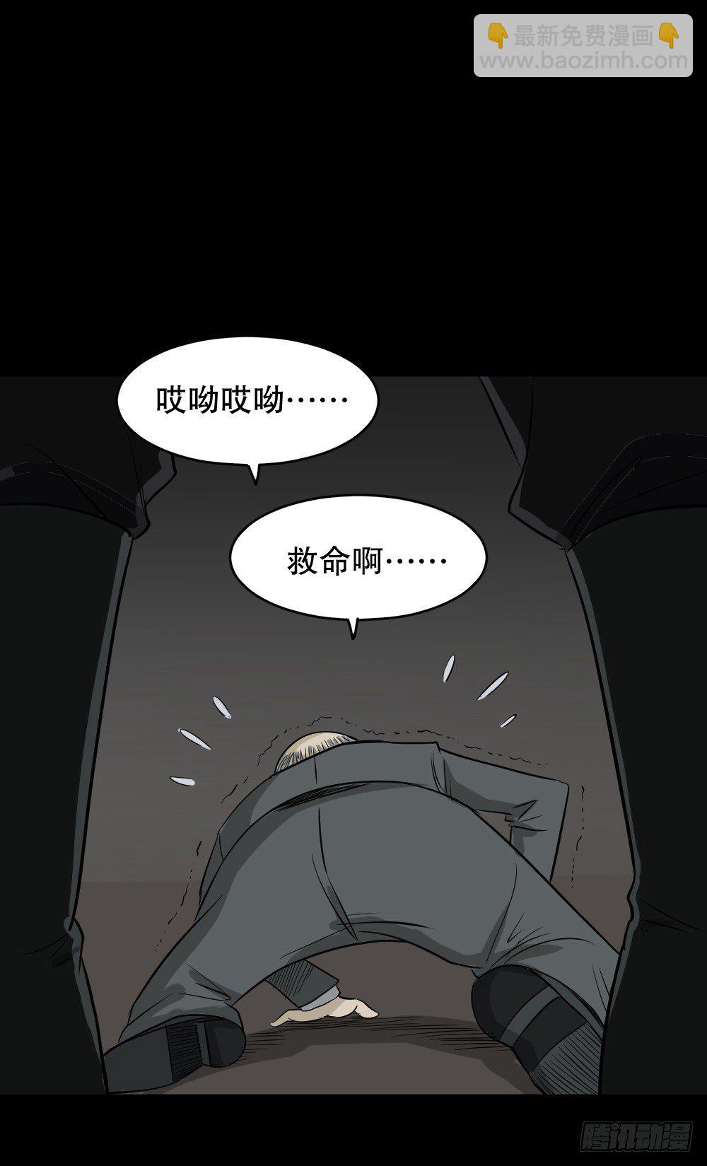 罪恶之屋（3）4