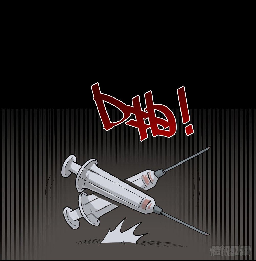 罪恶之屋（3）43