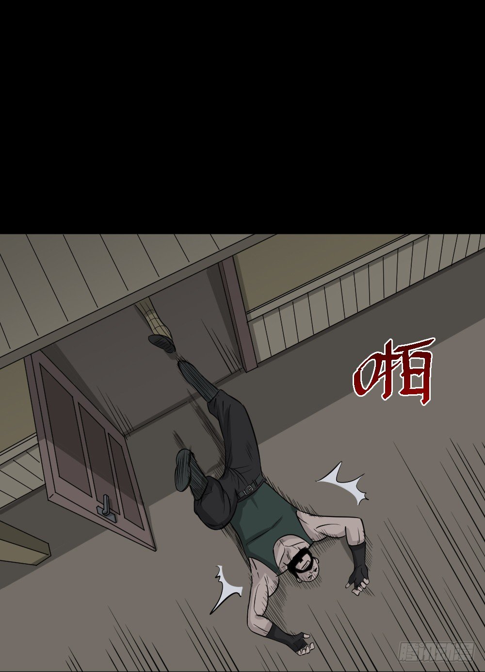 罪恶之屋（3）48