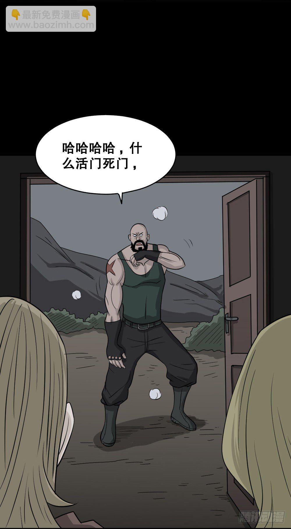罪恶之屋（3）56