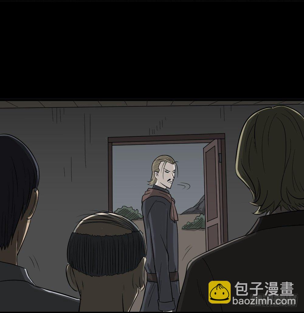 罪恶之屋（3）67