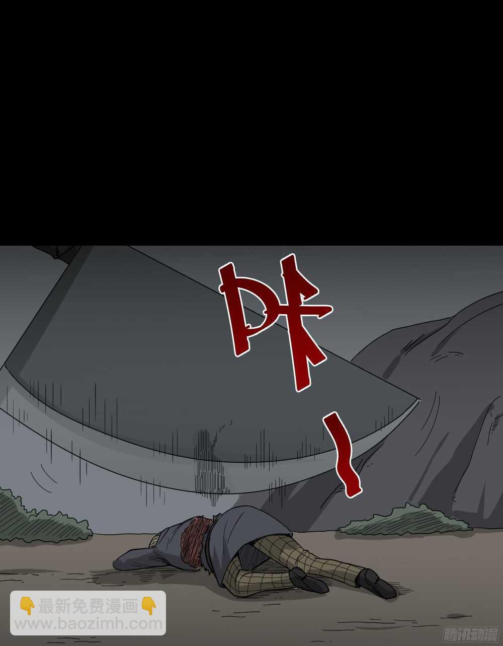 罪恶之屋（4）26