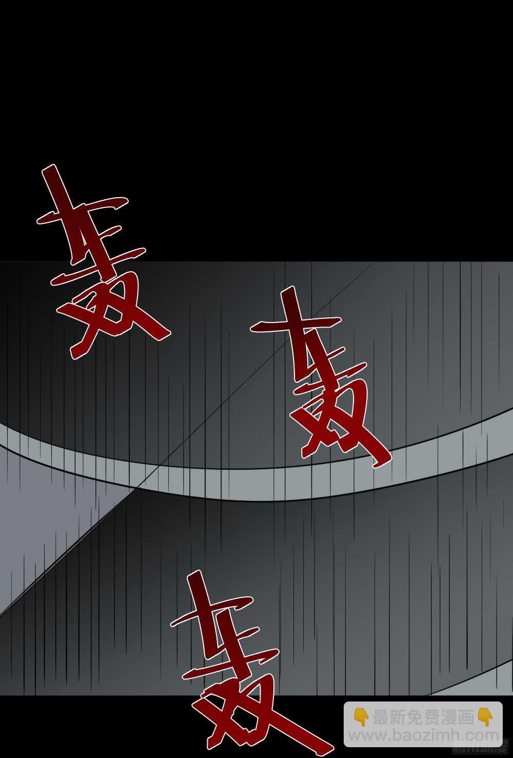 罪恶之屋（4）28