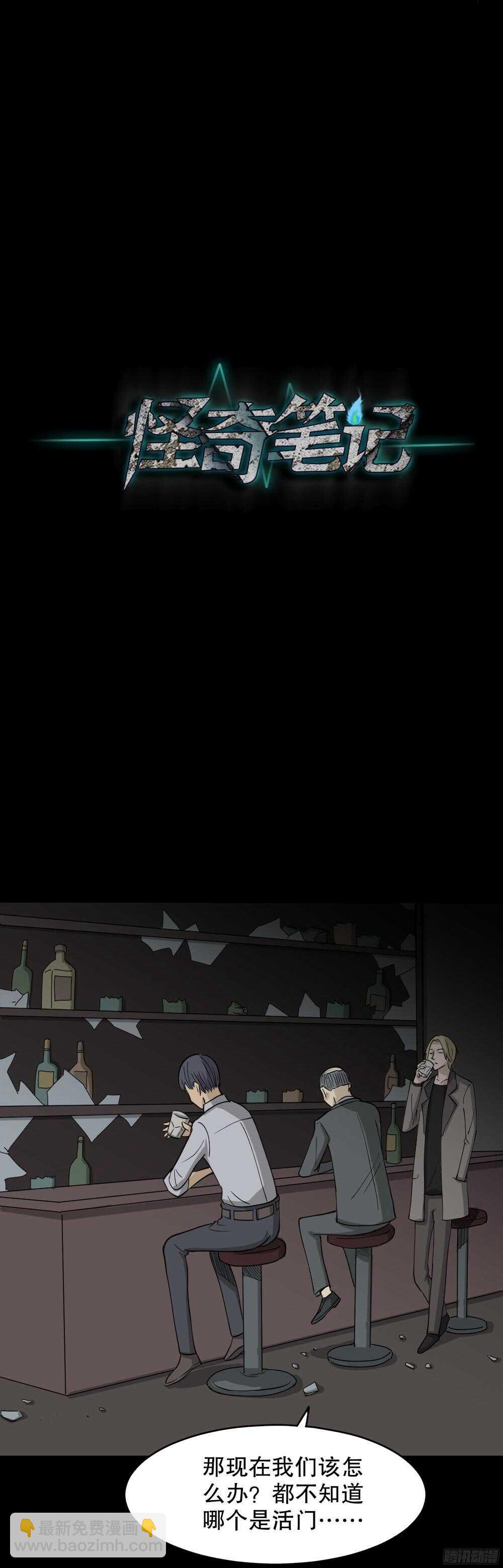 罪恶之屋（4）37