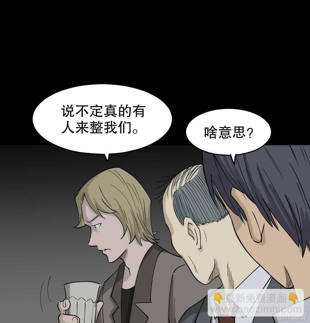 罪恶之屋（4）39