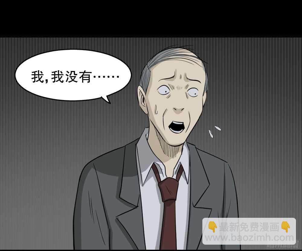罪恶之屋（4）4