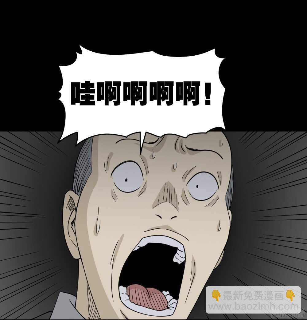 罪恶之屋（4）64