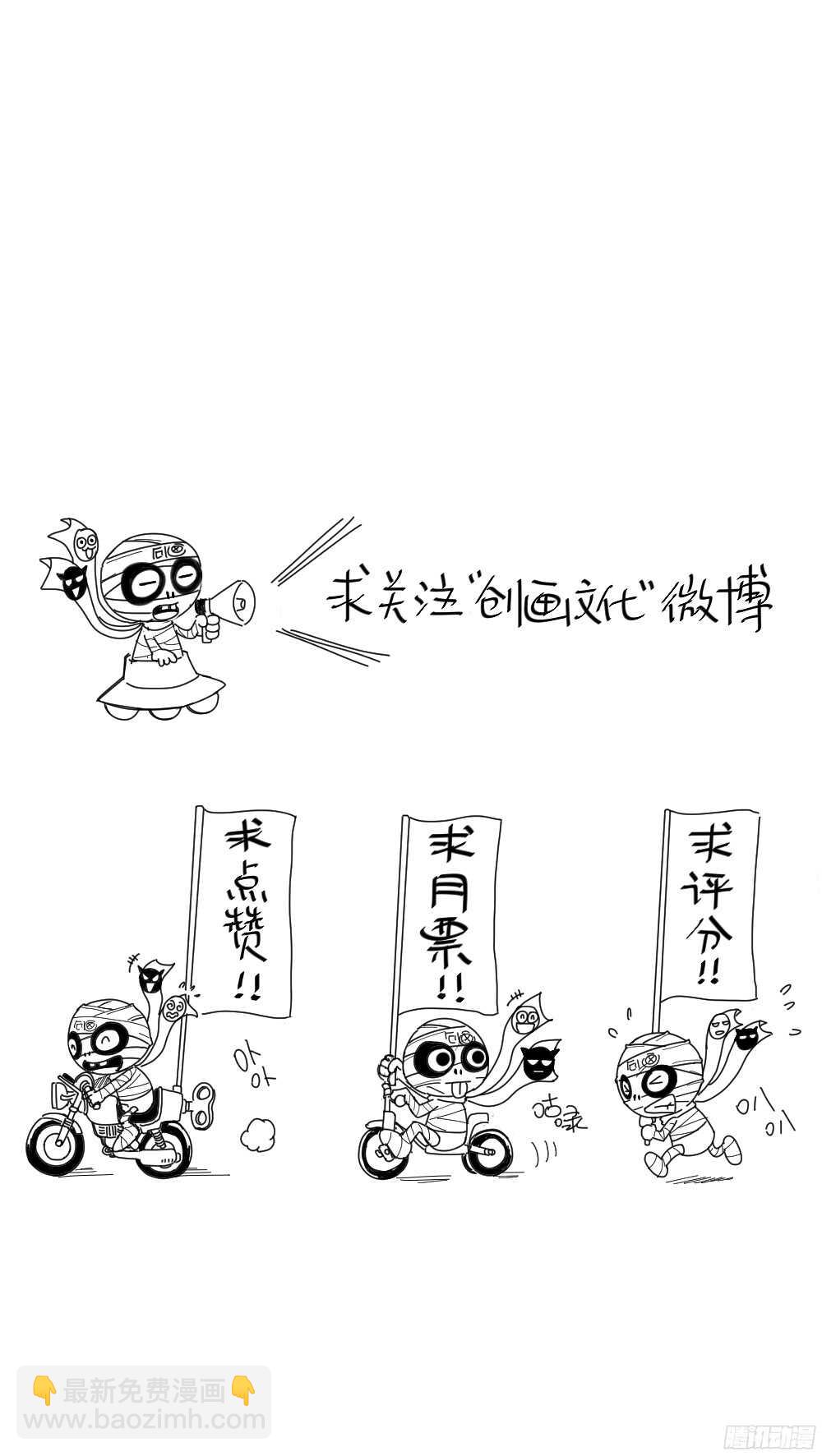 罪恶之屋（4）71