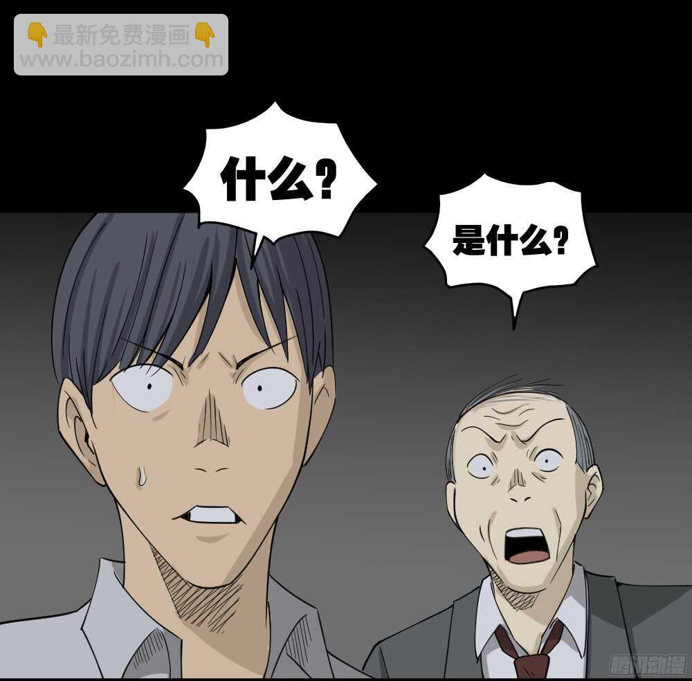 罪恶之屋（5）27