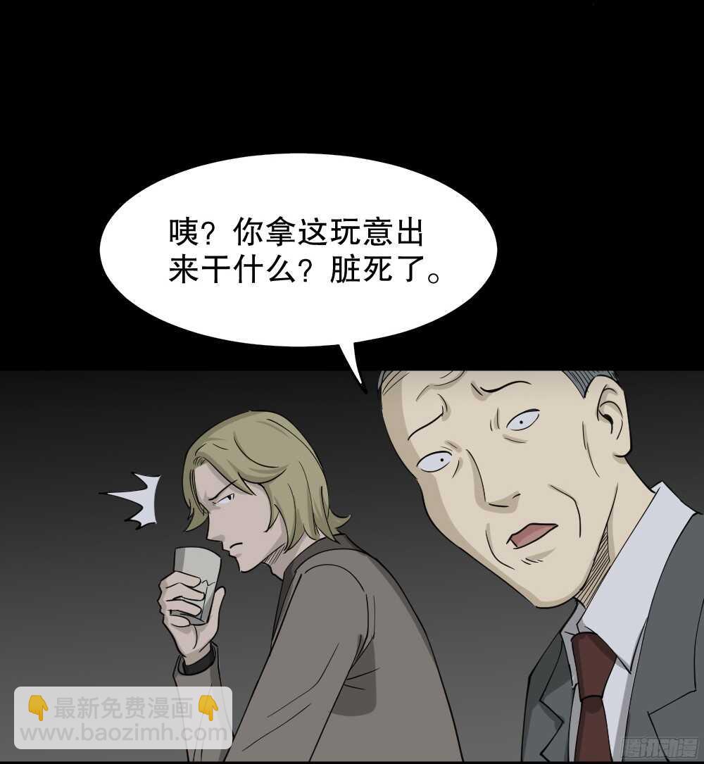 罪恶之屋（5）5